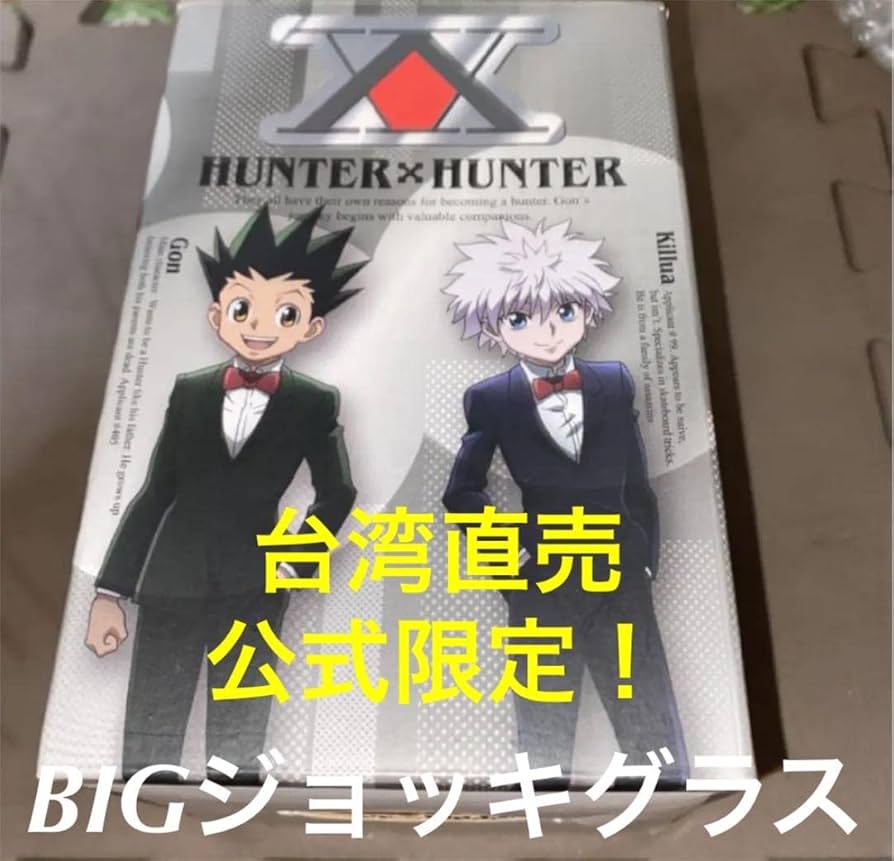 ハンター×ハンター　中国限定　台湾　キルア　タペストリー 最安値 ハンターハンター キルア タペストリー 受注生産品